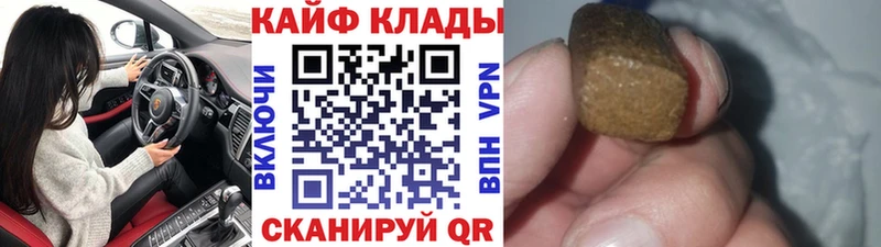 Наркошоп Семилуки ГАШИШ Псилоцибиновые грибы Меф мяу мяу Канабис