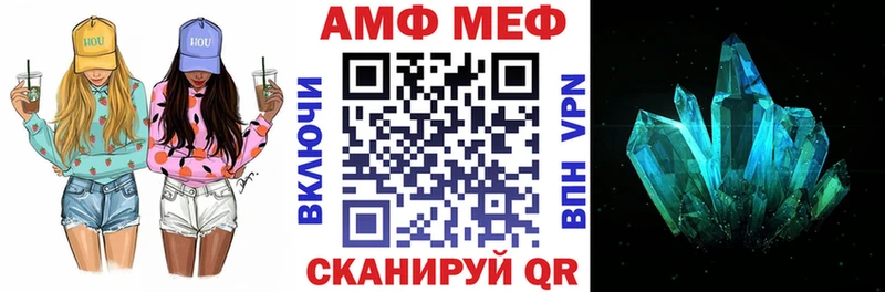 Amphetamine Розовый  Семилуки 