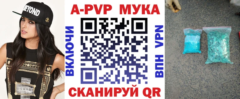Alpha-PVP Соль  darknet наркотические препараты  Семилуки 