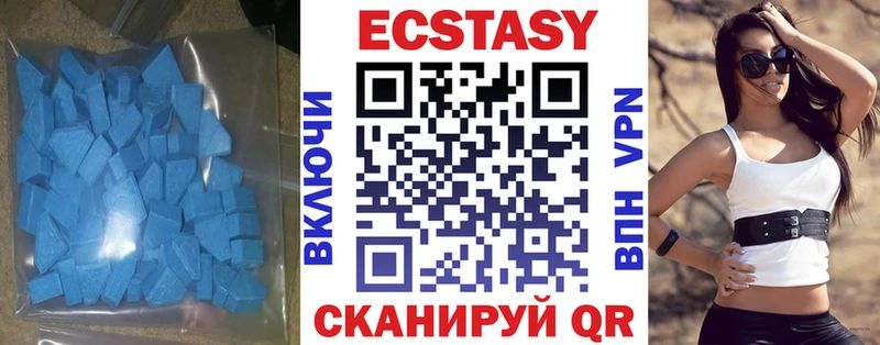 Экстази XTC  Семилуки 