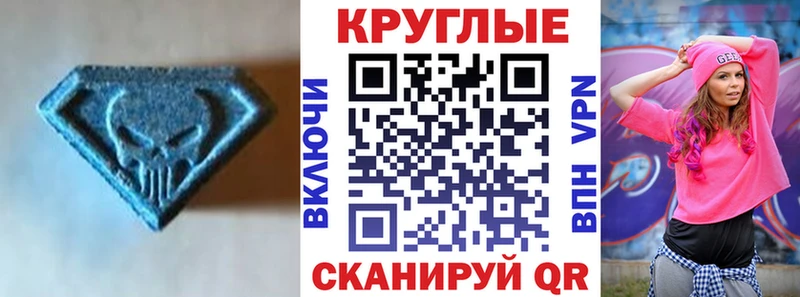 ЭКСТАЗИ XTC Семилуки