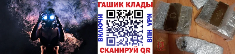 где купить наркоту  Семилуки  shop официальный сайт  ГАШ Premium 