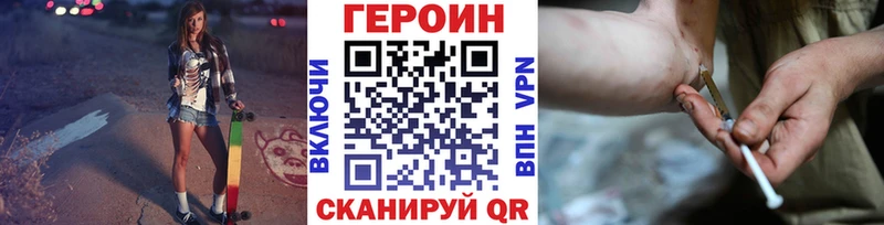 Героин Афган  Семилуки 