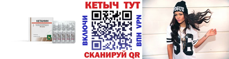 КЕТАМИН ketamine  хочу наркоту  Семилуки 