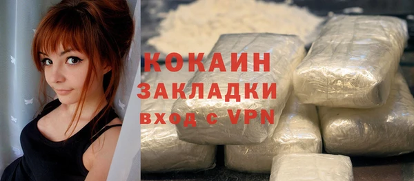гашишное масло Баксан