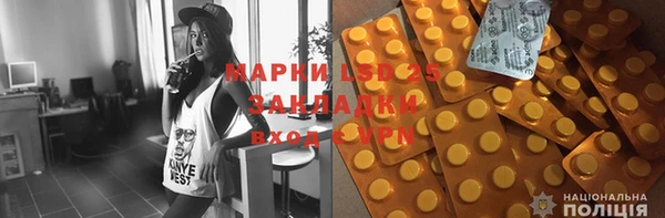 гидра Балахна