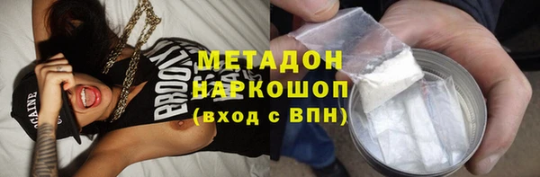 гидра Балахна