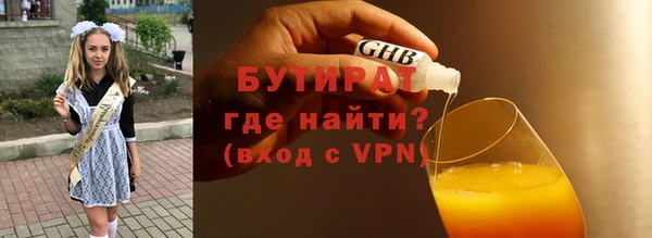 гашишное масло Баксан