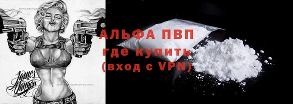 а пвп мука Покачи