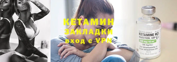 гидра Балахна