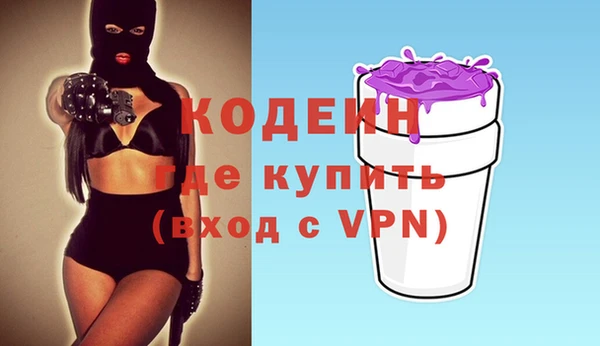гидра Балахна