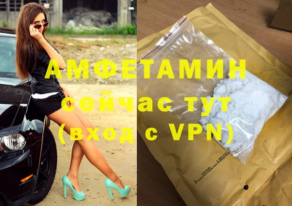 каннабис Саяногорск