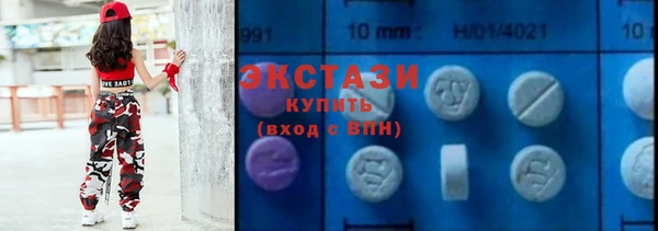 гашишное масло Баксан