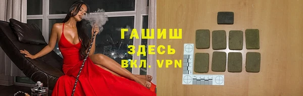 гашишное масло Баксан