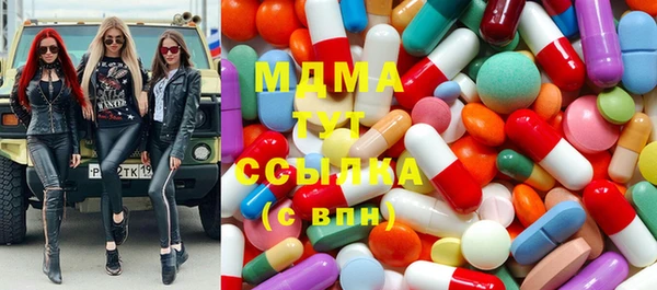гидра Балахна