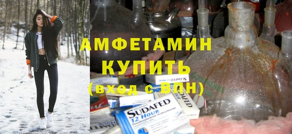 марки nbome Сафоново