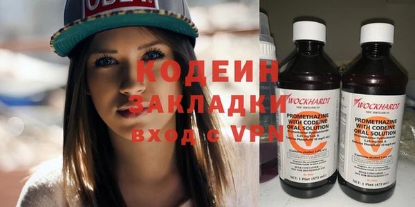 гидра Балахна