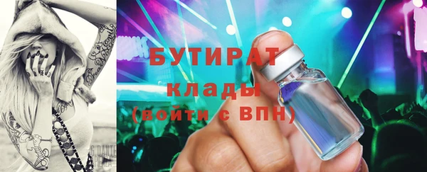 гашишное масло Баксан