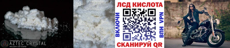 Лсд 25 экстази ecstasy  наркошоп  Семилуки 