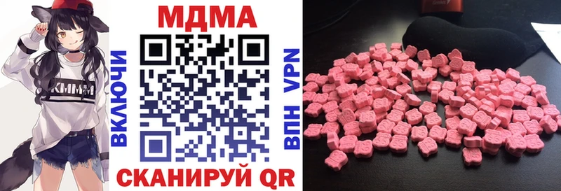мега онион  Семилуки  МДМА кристаллы 