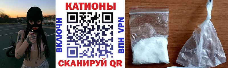 МЯУ-МЯУ мука  купить закладку  Семилуки 