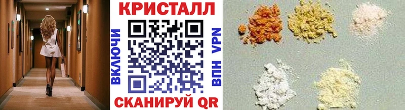 Метамфетамин Methamphetamine  Семилуки 