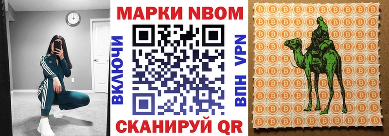 Наркотические марки 1,8мг  MEGA tor  Семилуки 