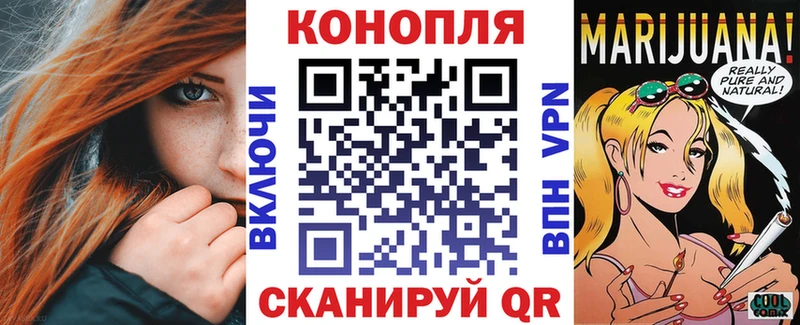Бошки марихуана AK-47 Семилуки